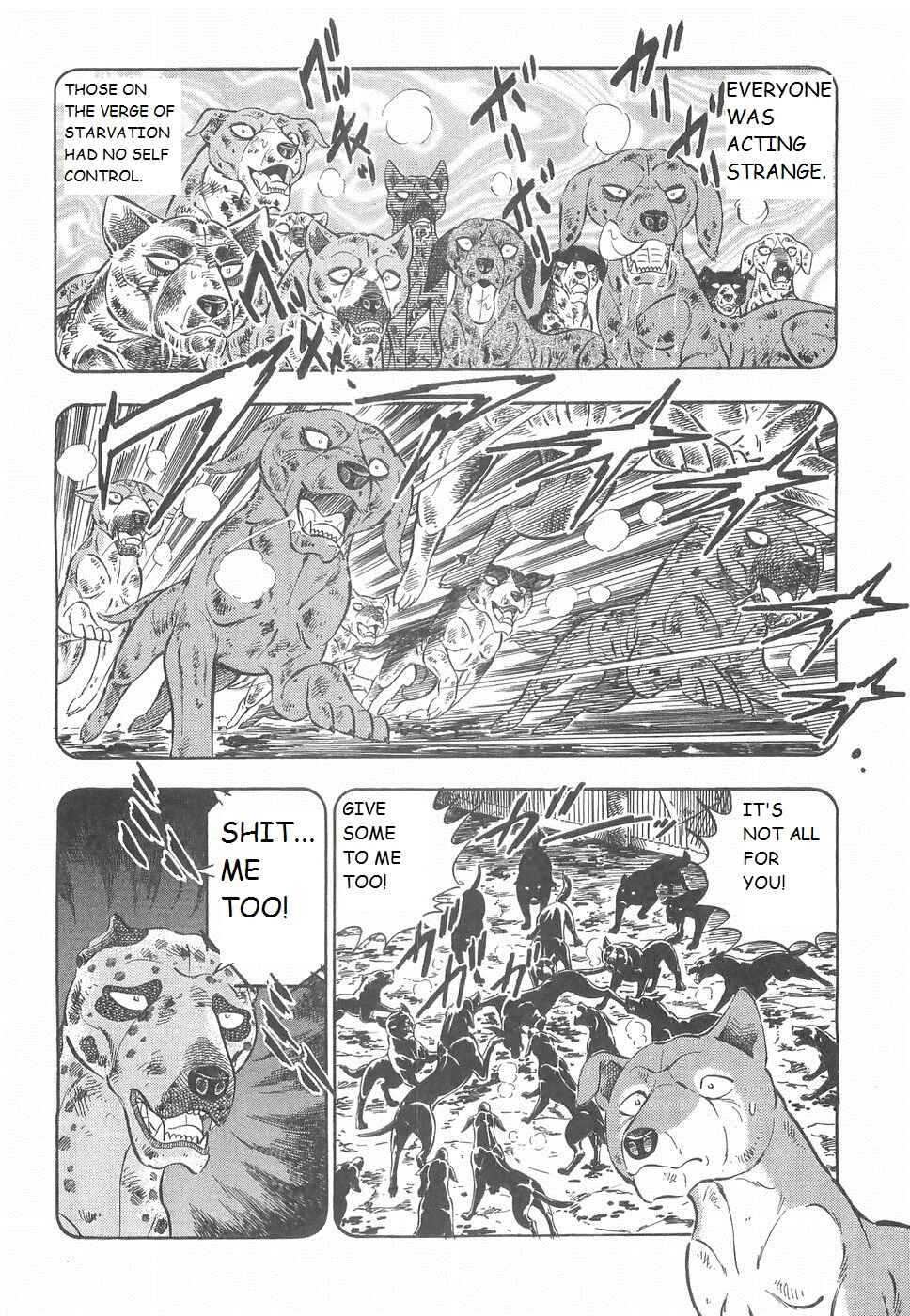 Page 12 Chapter 187 Ginga Densetsu Weed