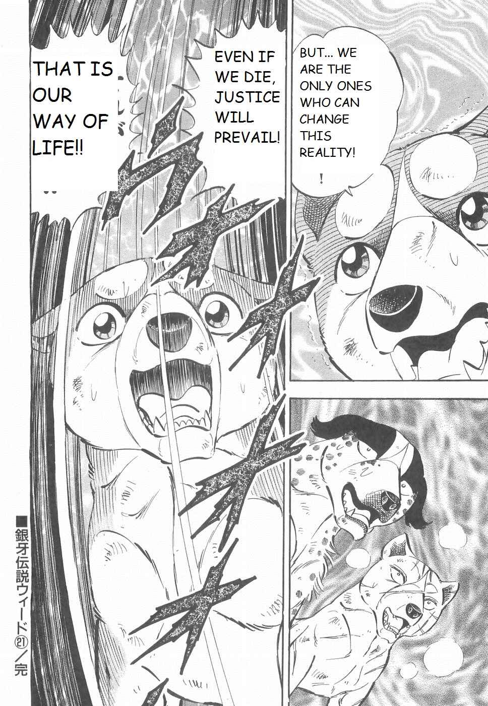 Page 22 Chapter 187 Ginga Densetsu Weed