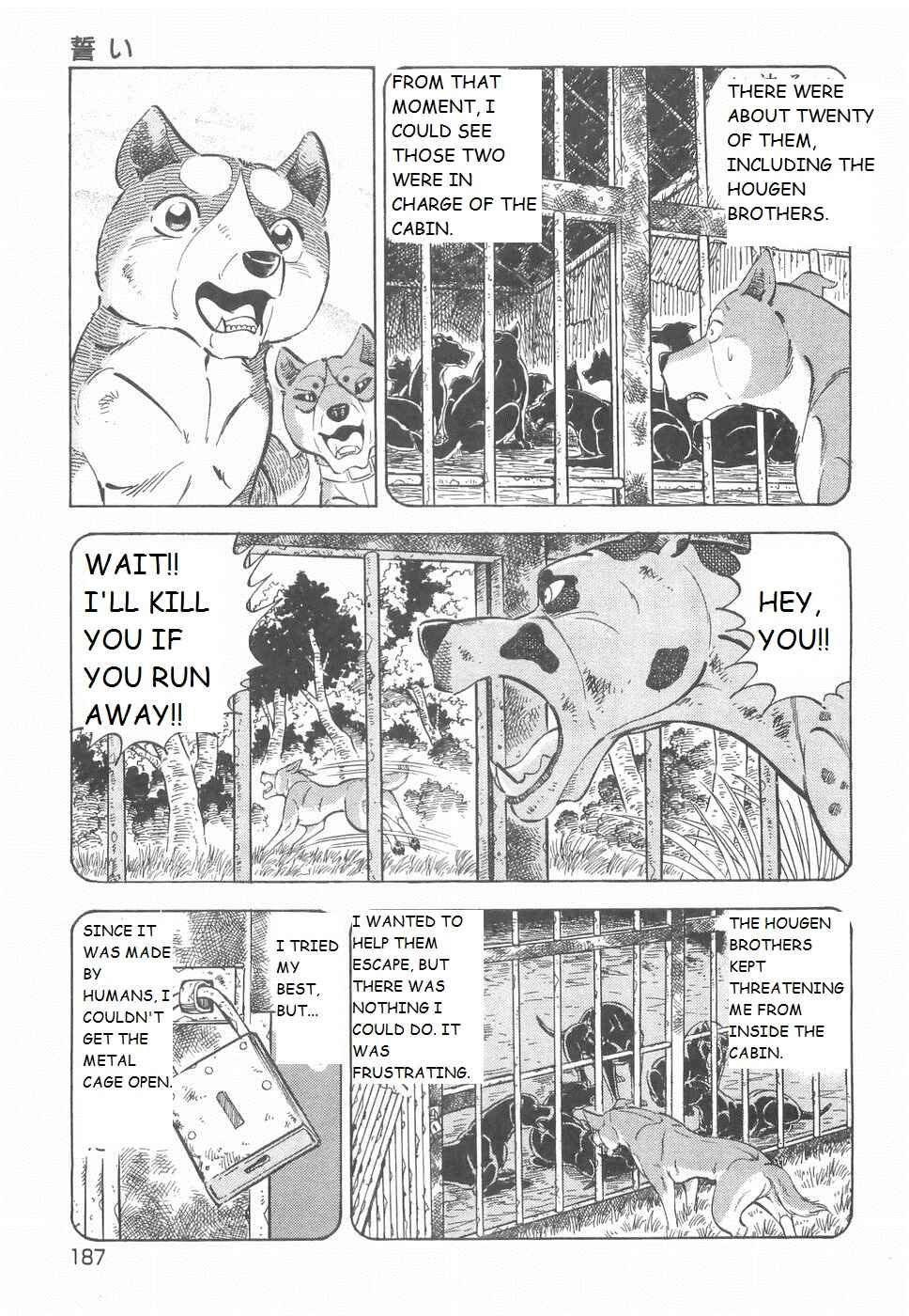 Page 9 Chapter 187 Ginga Densetsu Weed