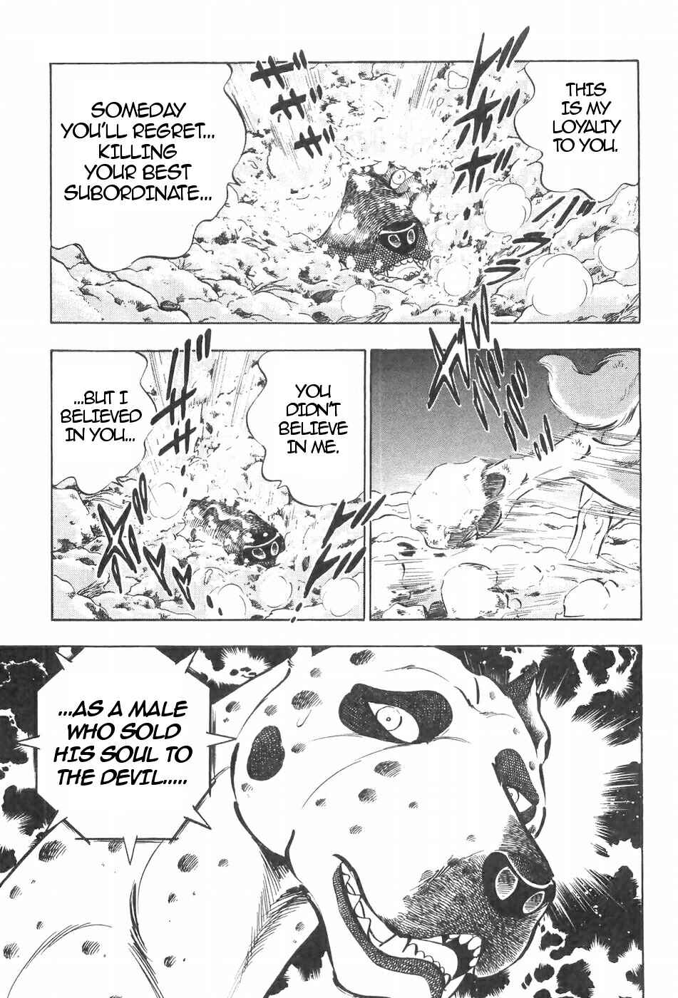 Page 5 Chapter 119 Ginga Densetsu Weed