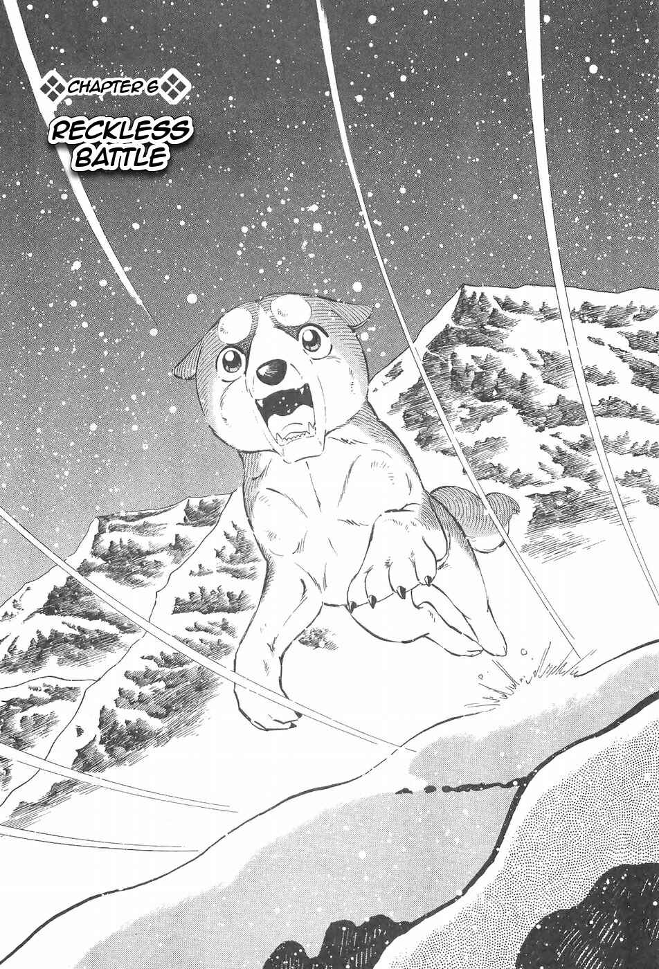 Page 1 Chapter 90 Ginga Densetsu Weed