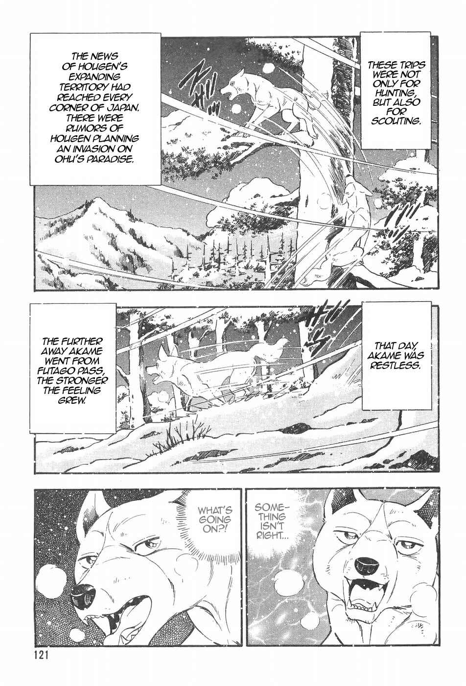 Page 7 Chapter 90 Ginga Densetsu Weed