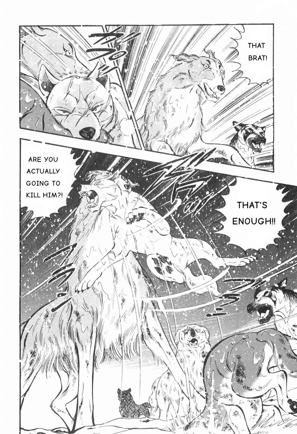 Page 14 Chapter 82 Ginga Densetsu Weed