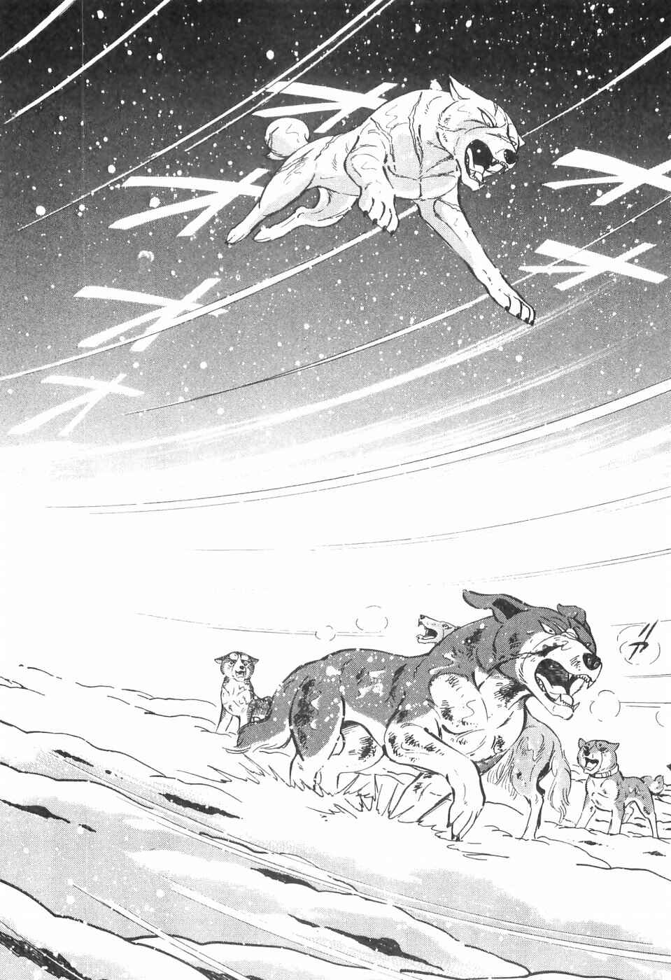 Page 3 Chapter 82 Ginga Densetsu Weed
