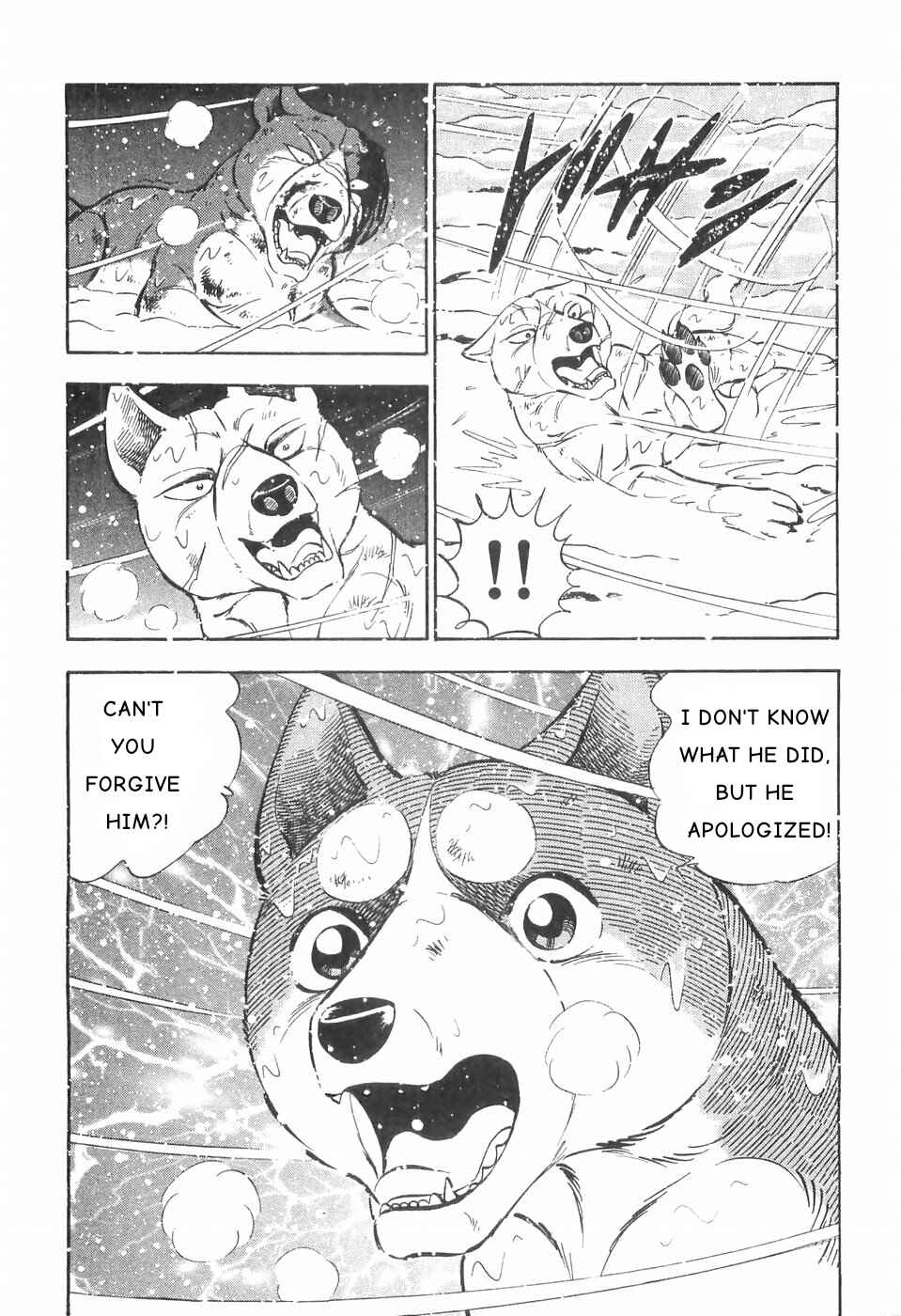 Page 8 Chapter 82 Ginga Densetsu Weed