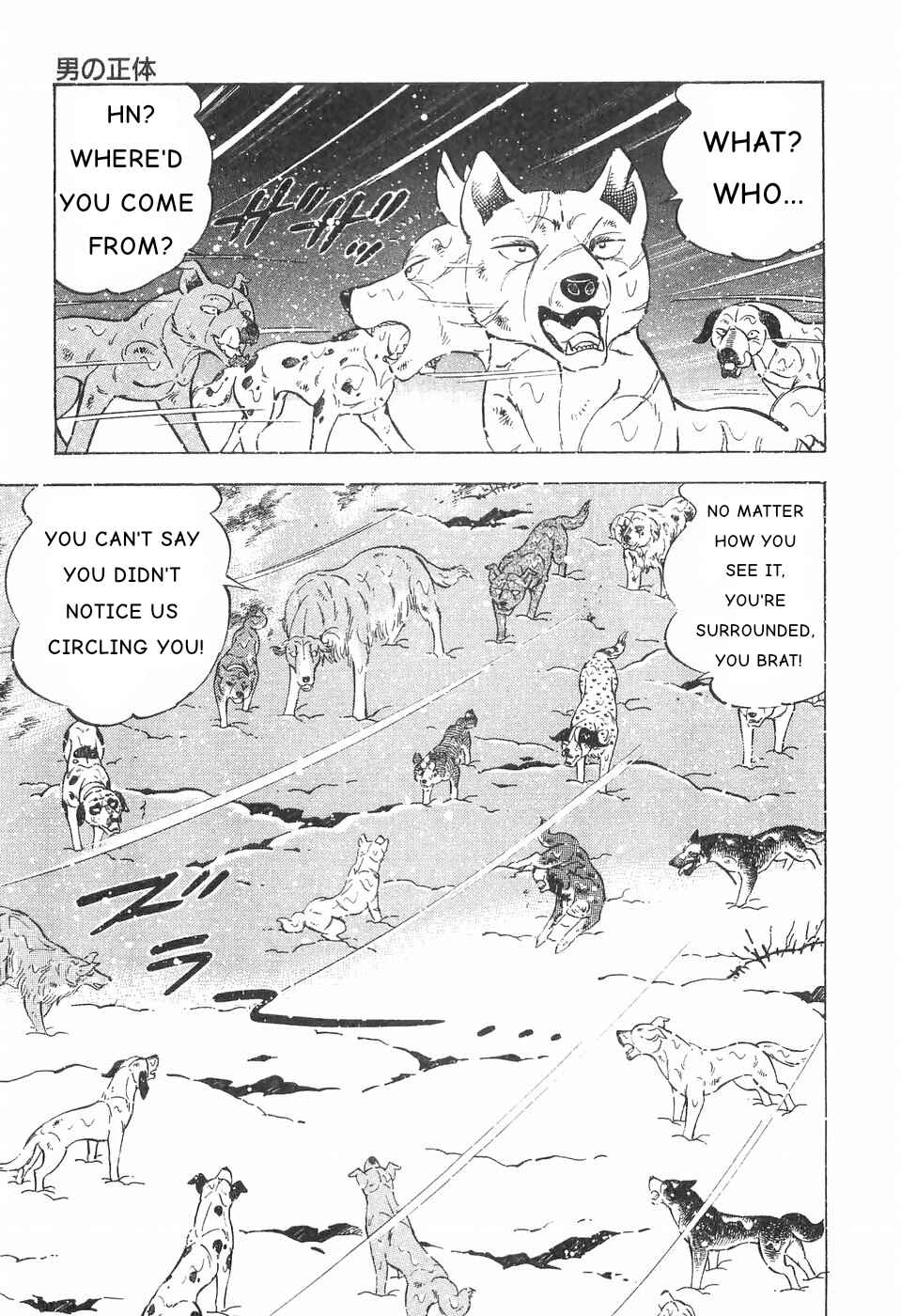 Page 9 Chapter 82 Ginga Densetsu Weed