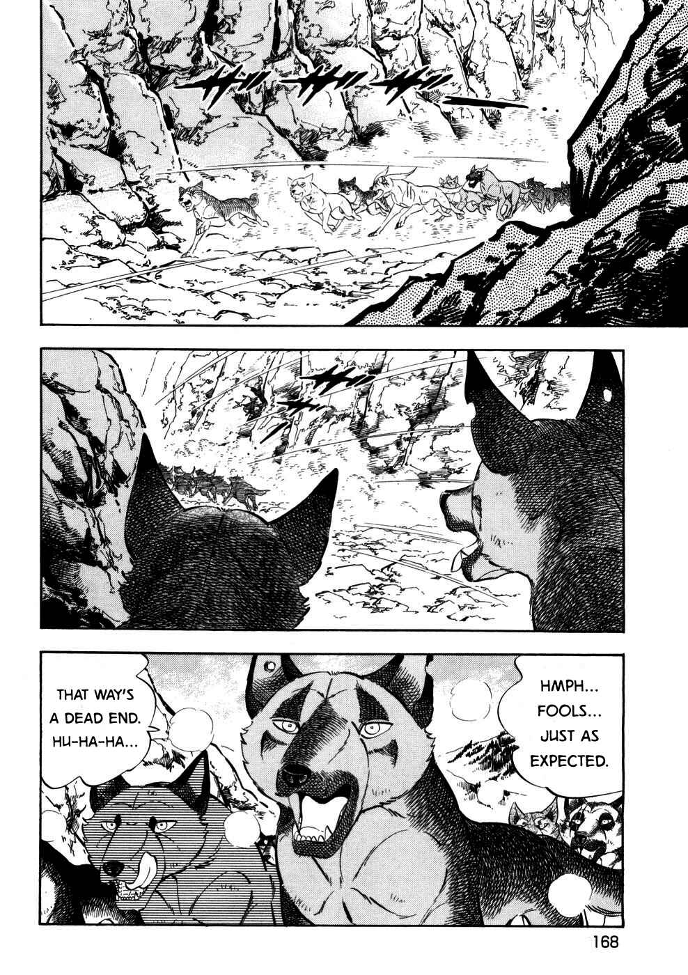 Page 14 Chapter 362 Ginga Densetsu Weed