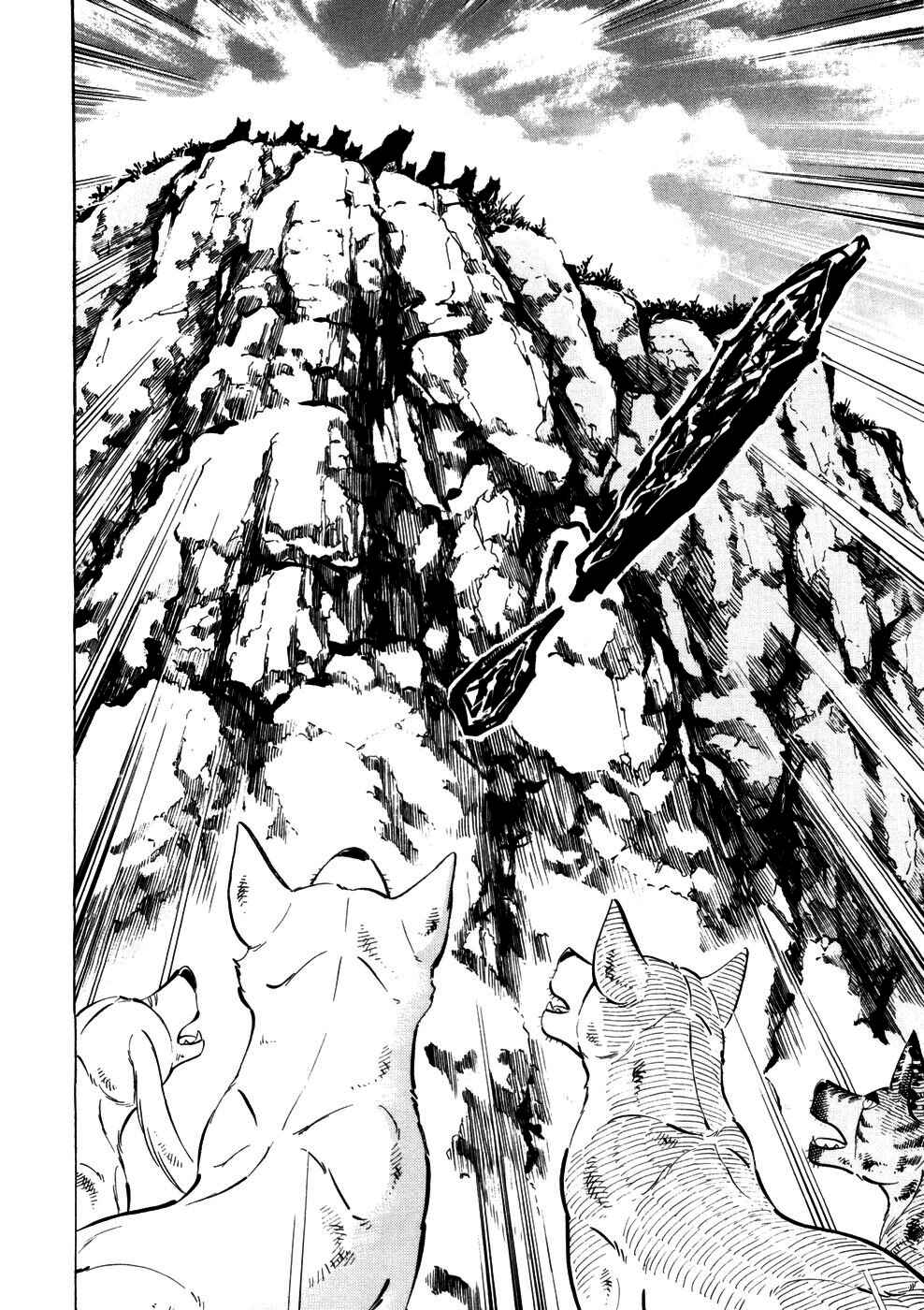Page 19 Chapter 362 Ginga Densetsu Weed