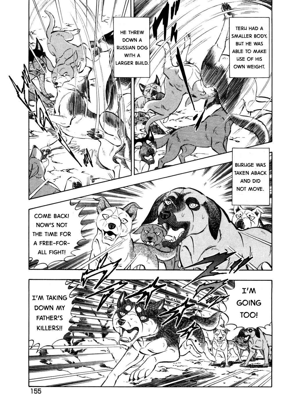 Page 3 Chapter 362 Ginga Densetsu Weed