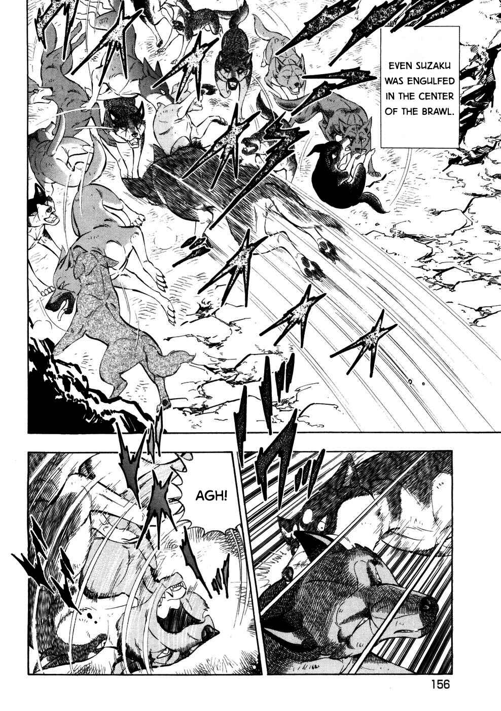 Page 4 Chapter 362 Ginga Densetsu Weed