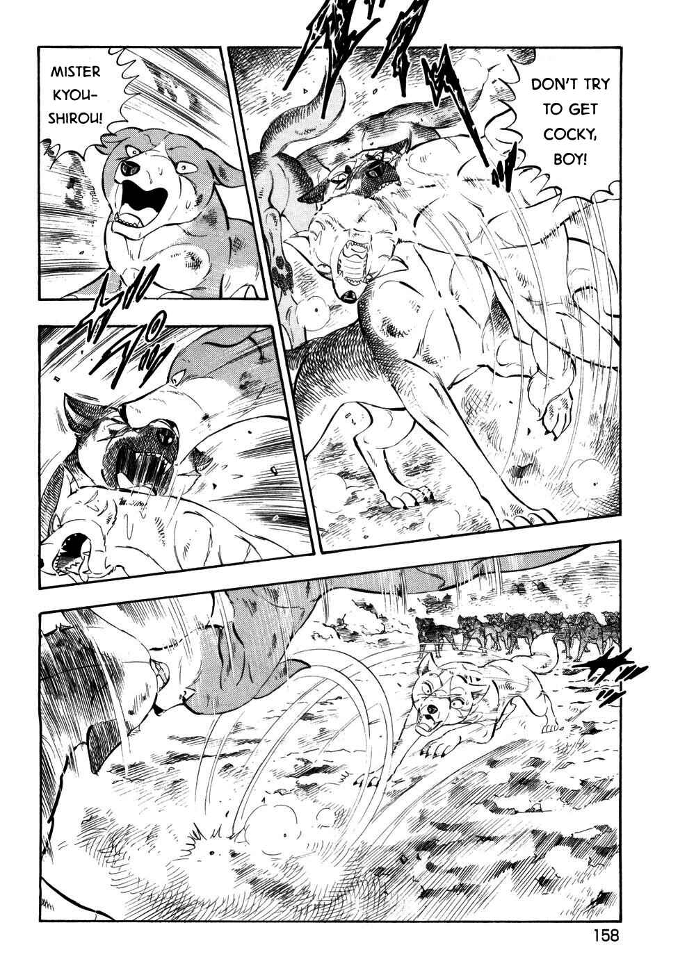 Page 6 Chapter 362 Ginga Densetsu Weed