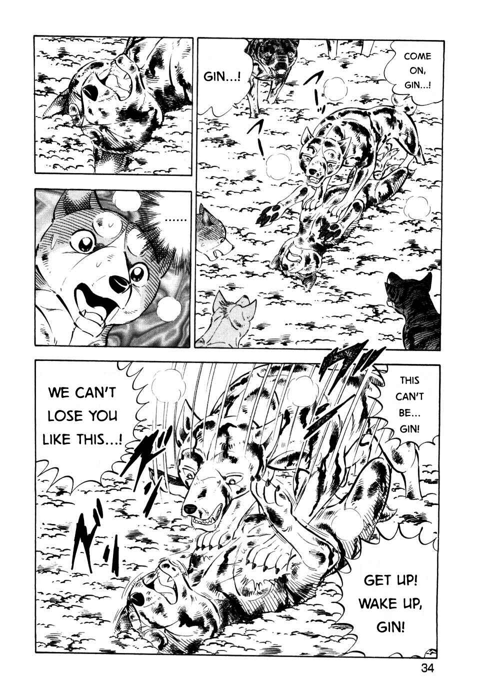 Page 4 Chapter 397 Ginga Densetsu Weed