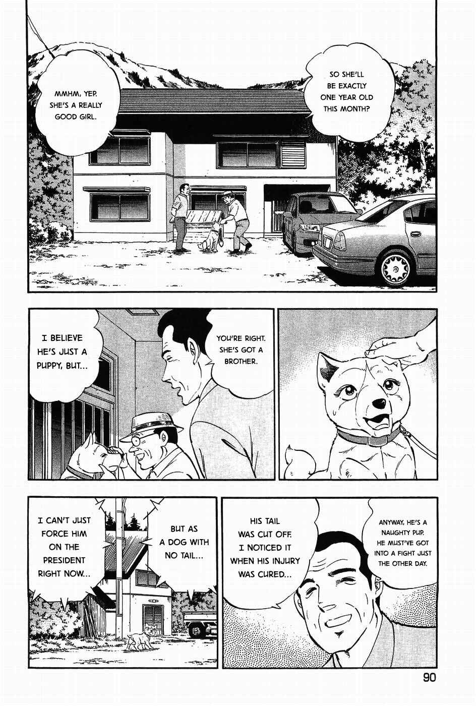 Page 10 Chapter 311 Ginga Densetsu Weed