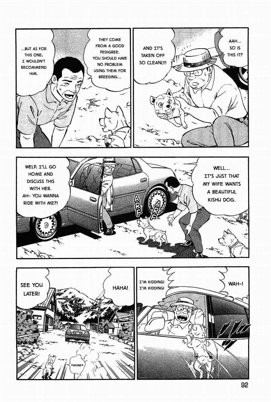 Page 12 Chapter 311 Ginga Densetsu Weed
