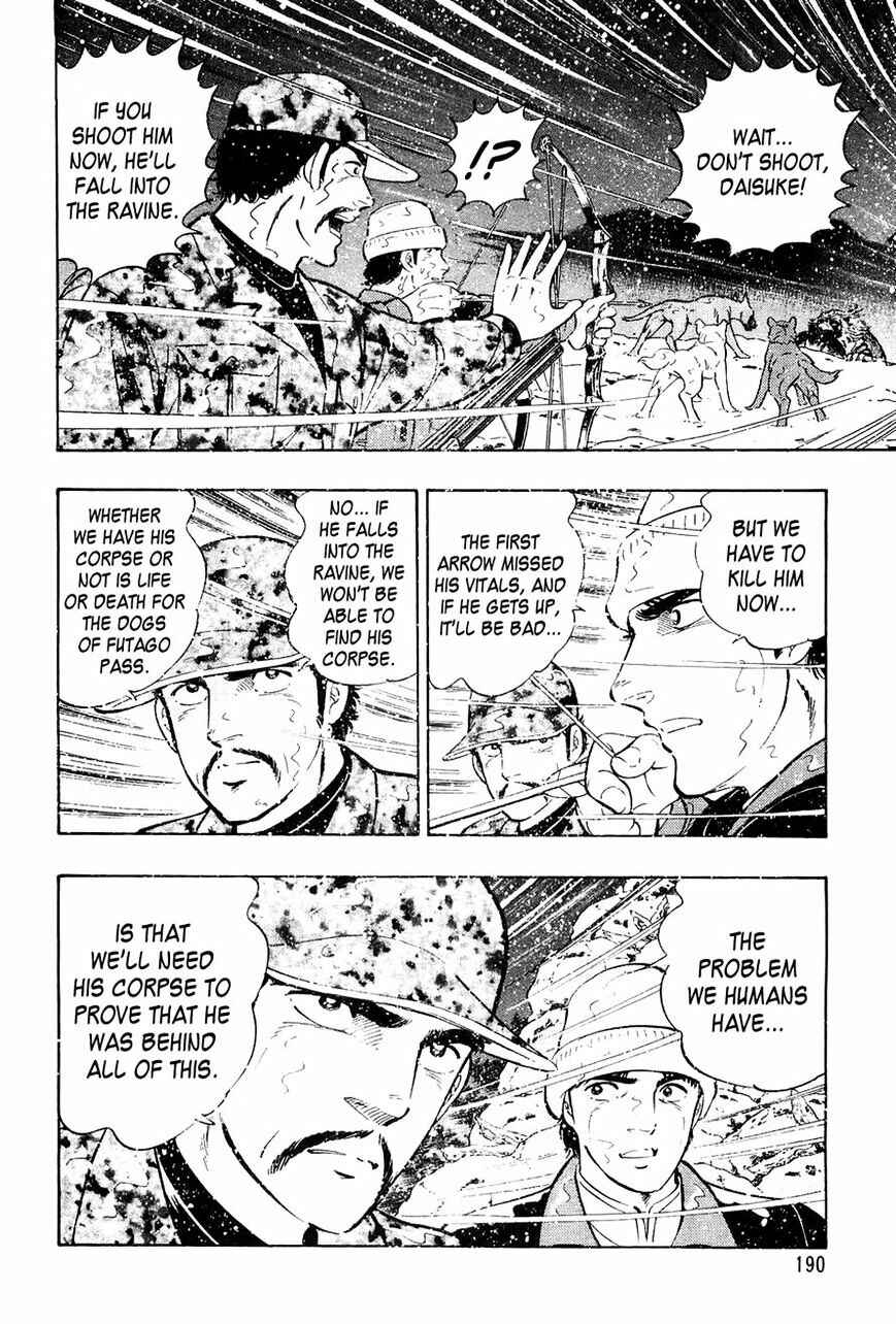 Page 10 Chapter 48 Ginga Densetsu Weed