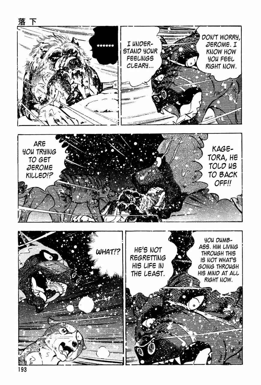 Page 13 Chapter 48 Ginga Densetsu Weed