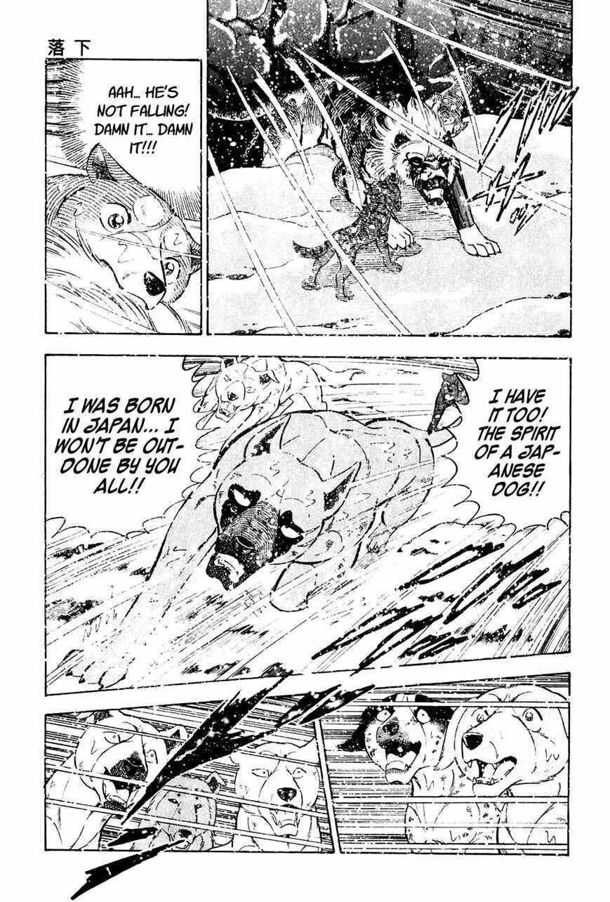Page 21 Chapter 48 Ginga Densetsu Weed