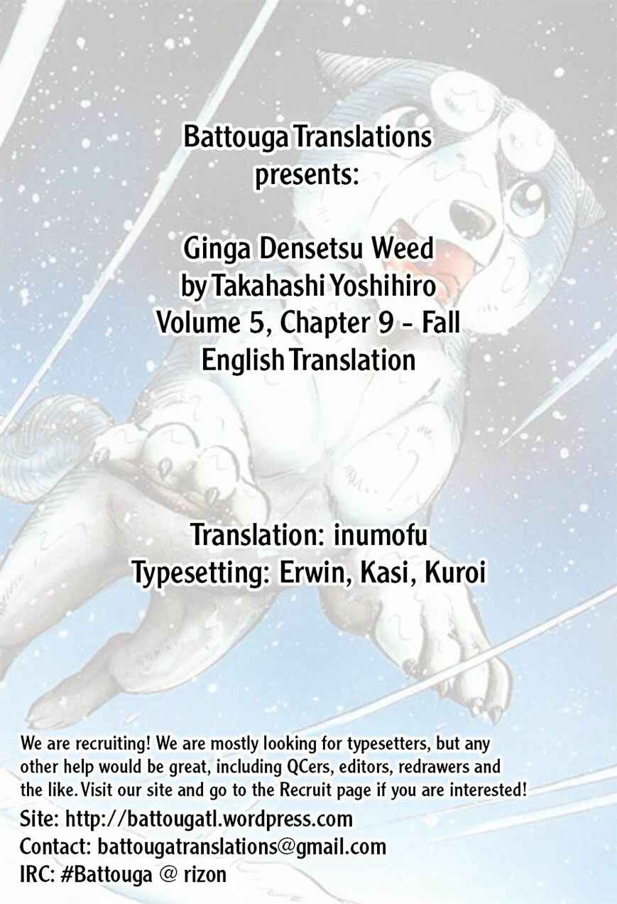 Page 23 Chapter 48 Ginga Densetsu Weed