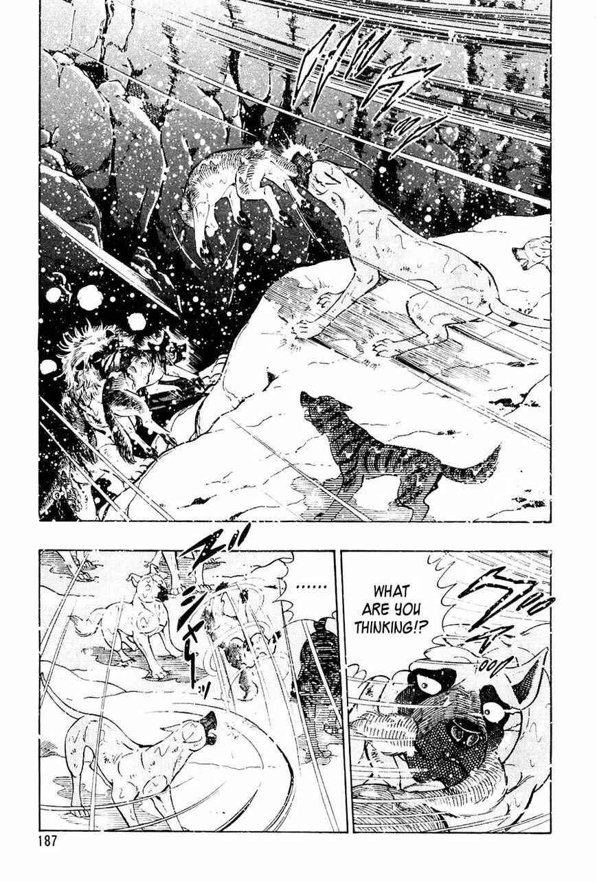 Page 7 Chapter 48 Ginga Densetsu Weed