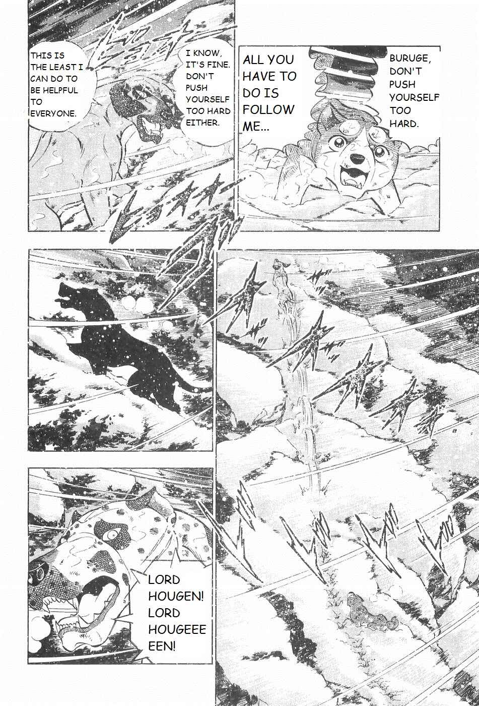 Page 10 Chapter 238 Ginga Densetsu Weed
