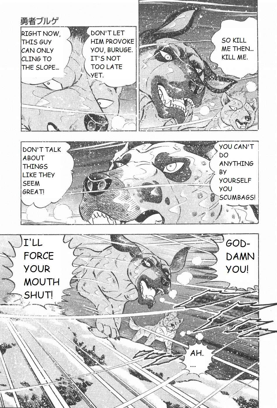 Page 21 Chapter 238 Ginga Densetsu Weed