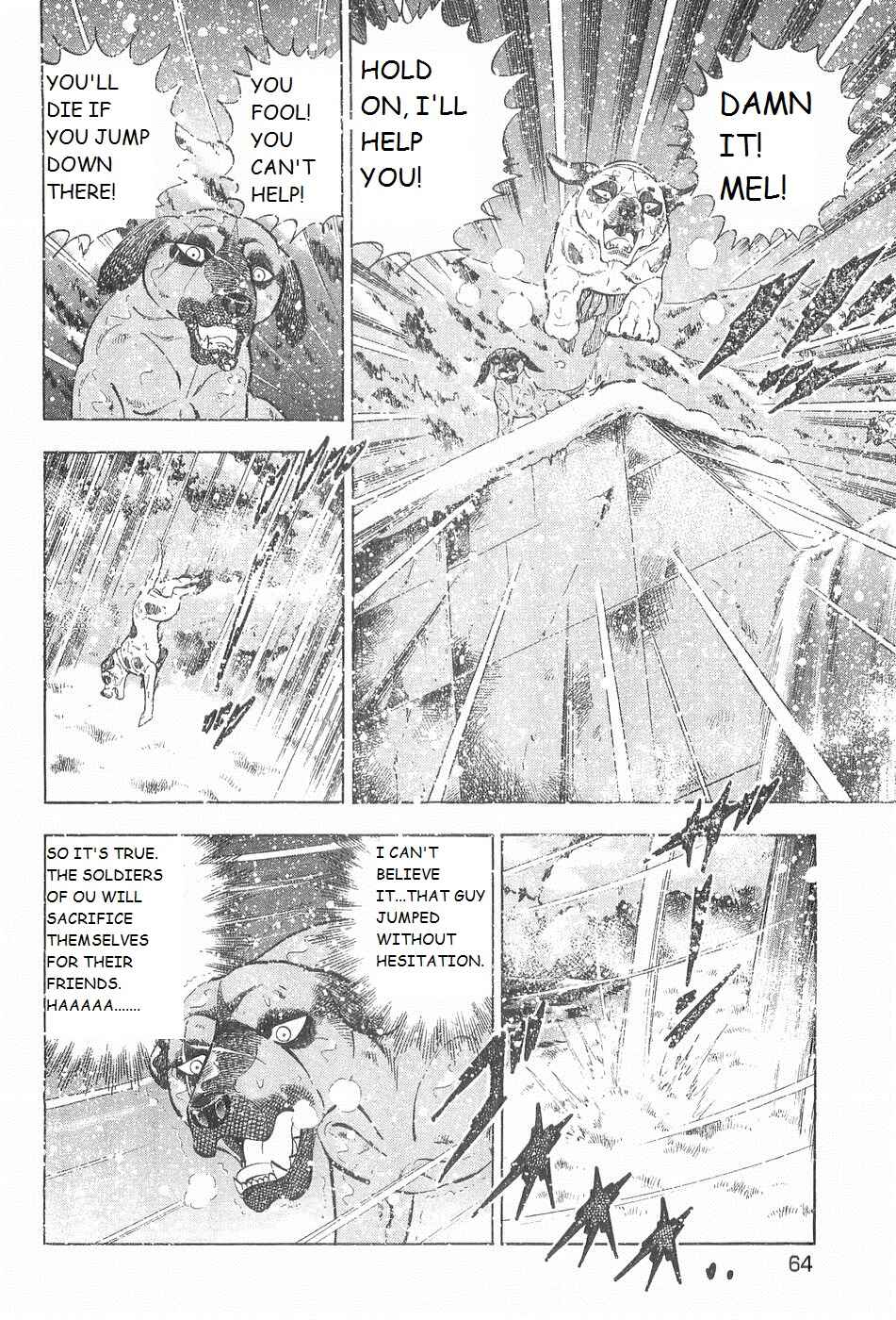 Page 6 Chapter 238 Ginga Densetsu Weed