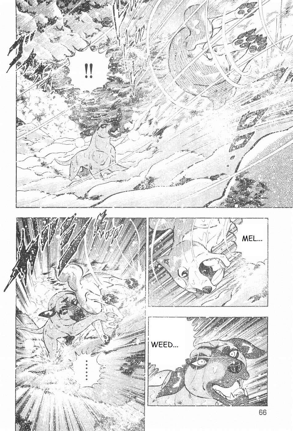 Page 8 Chapter 238 Ginga Densetsu Weed