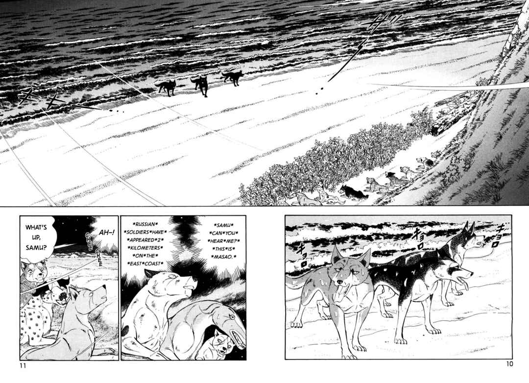 Page 9 Chapter 412 Ginga Densetsu Weed