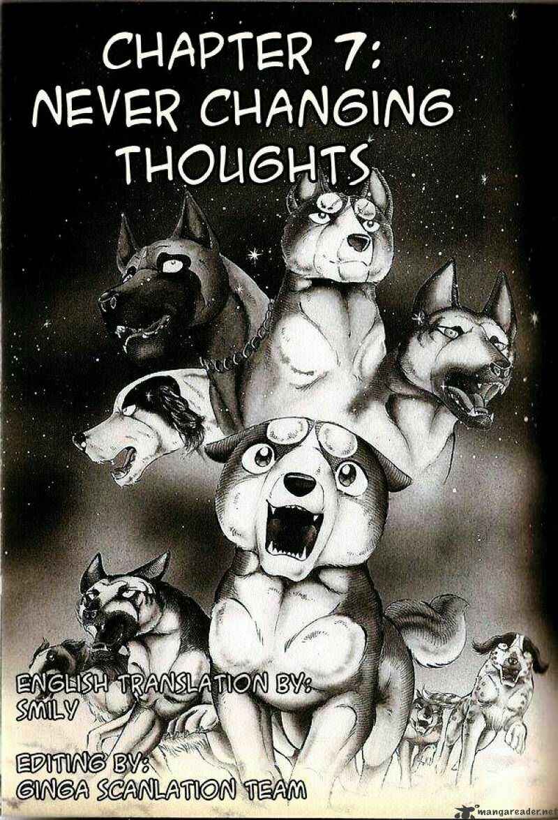 Page 1 Chapter 73 Ginga Densetsu Weed