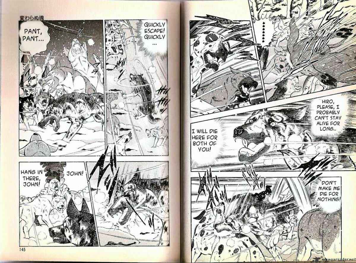 Page 5 Chapter 73 Ginga Densetsu Weed