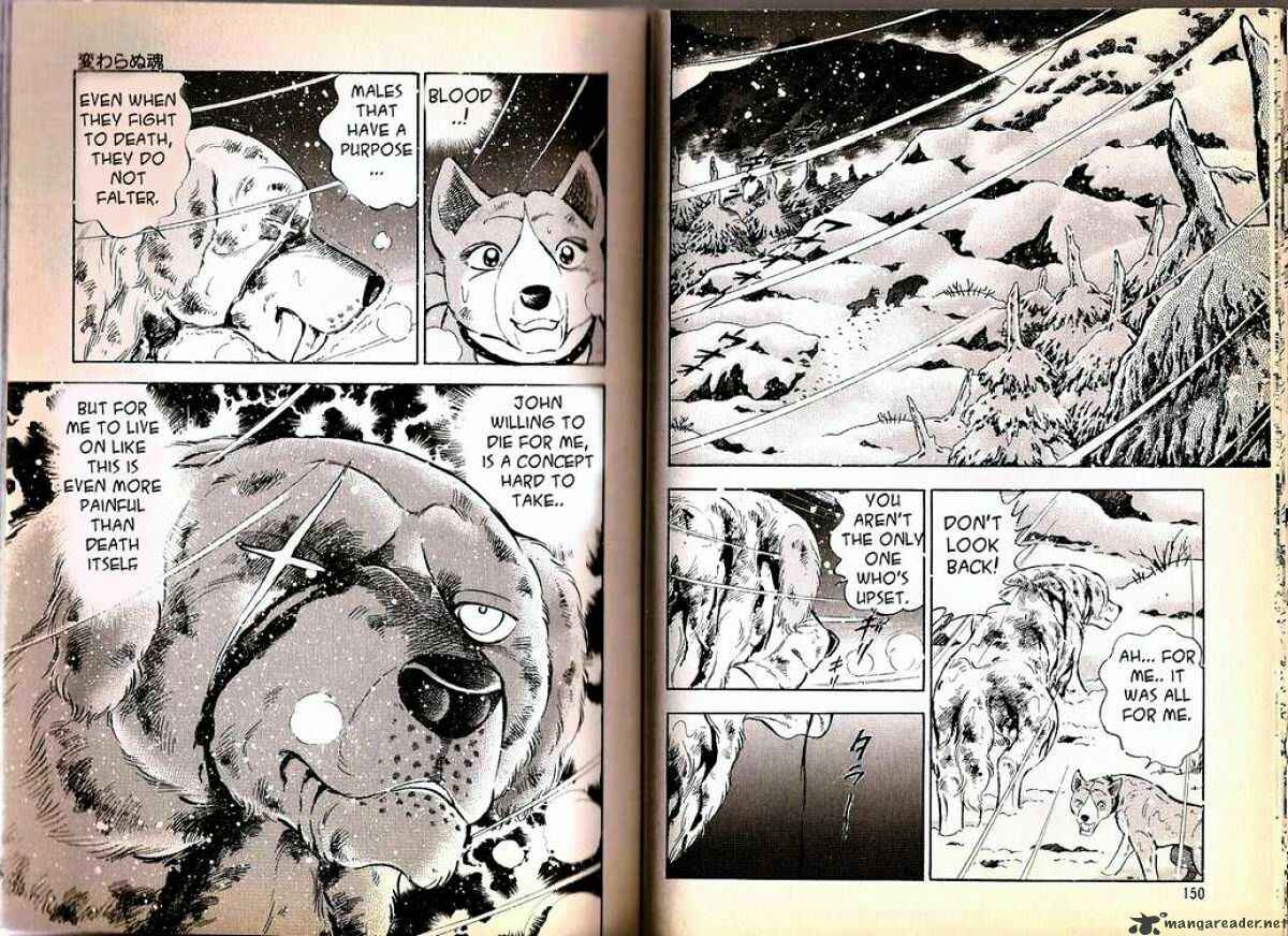 Page 8 Chapter 73 Ginga Densetsu Weed