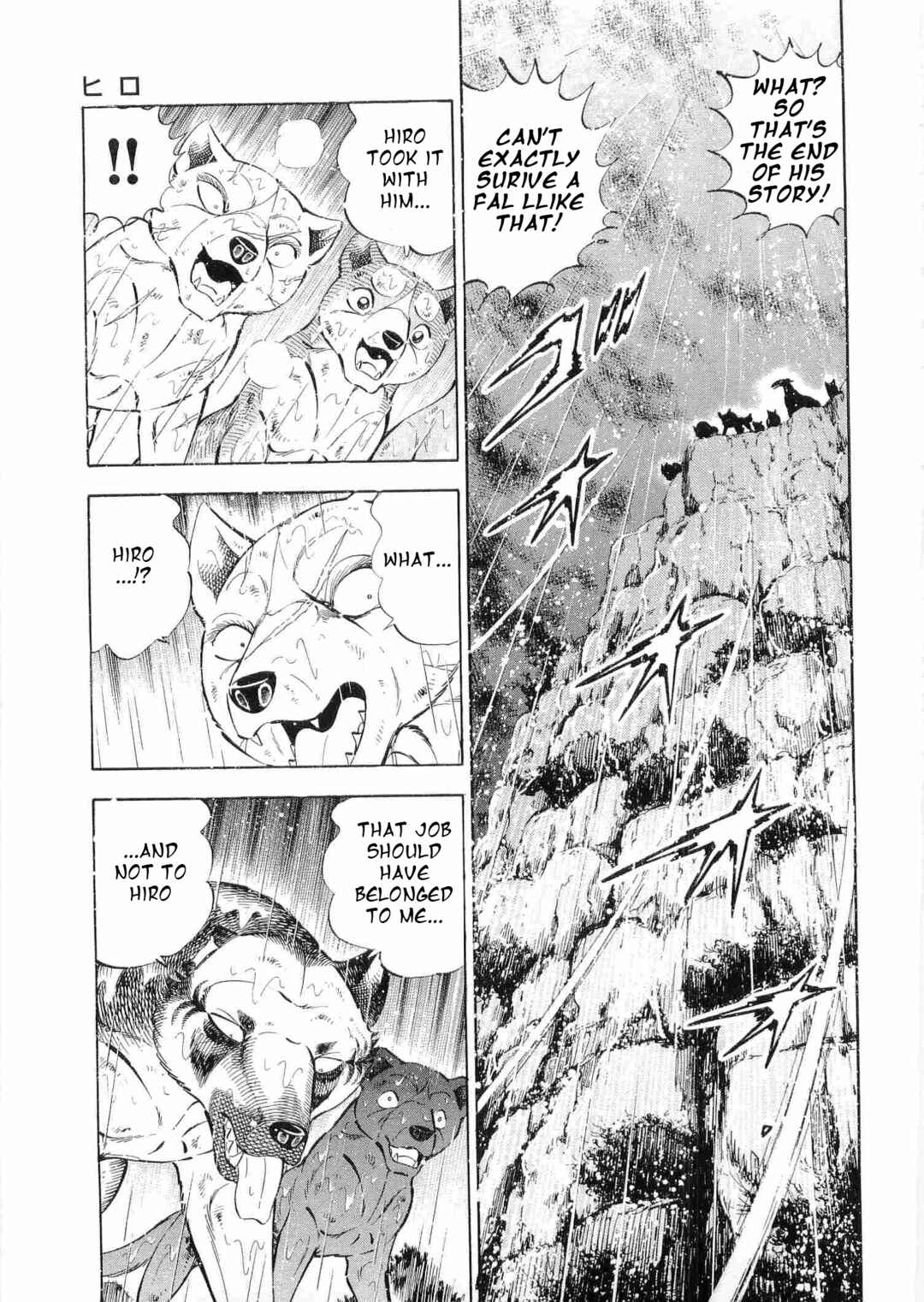 Page 12 Chapter 481 Ginga Densetsu Weed