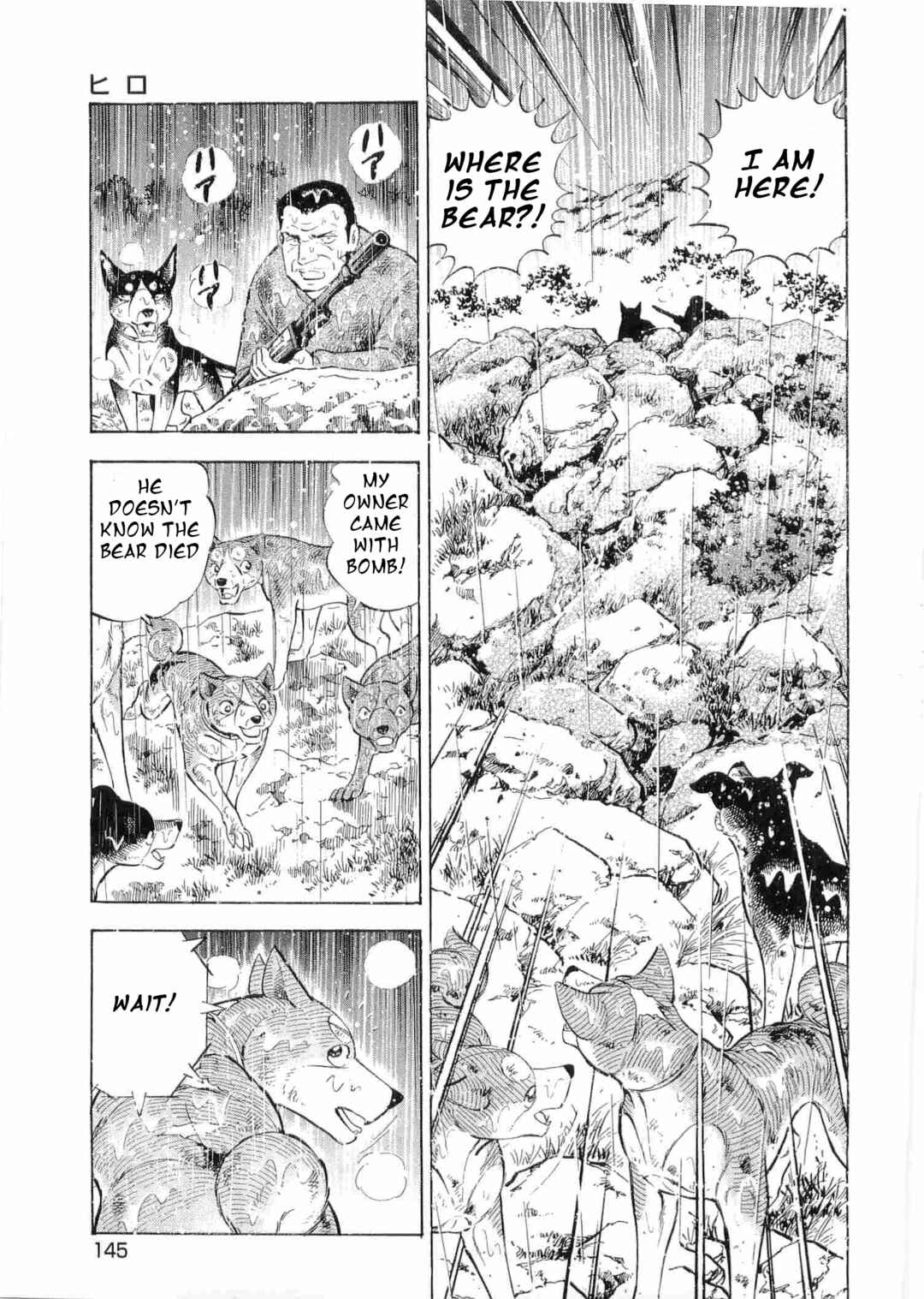 Page 14 Chapter 481 Ginga Densetsu Weed