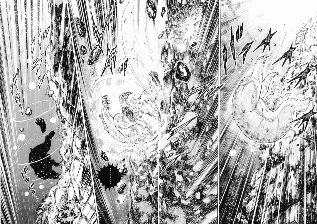 Page 8 Chapter 481 Ginga Densetsu Weed