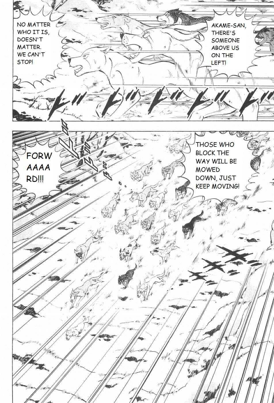 Page 11 Chapter 219 Ginga Densetsu Weed