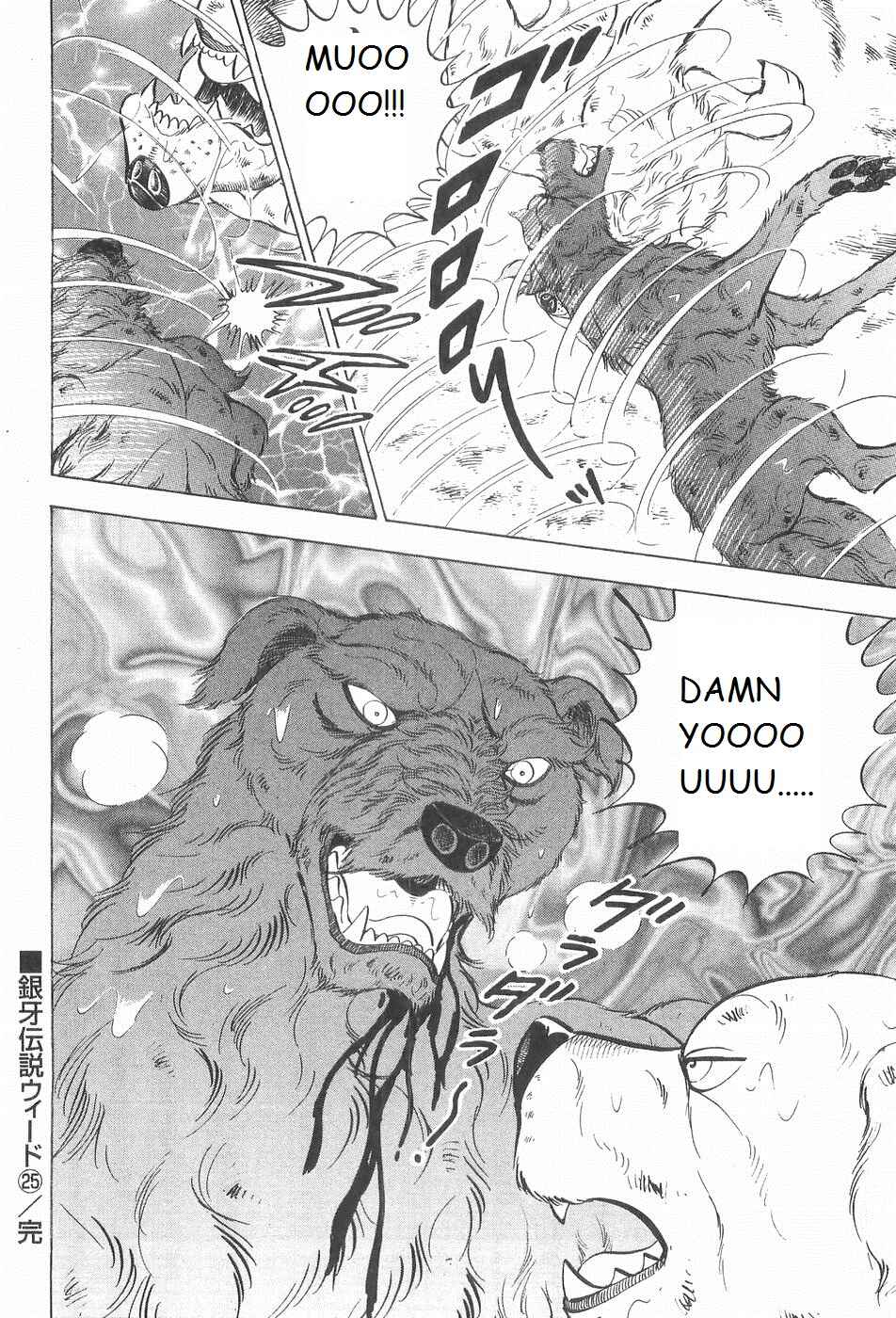 Page 21 Chapter 219 Ginga Densetsu Weed