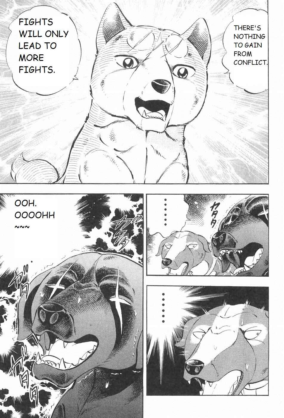 Page 4 Chapter 219 Ginga Densetsu Weed