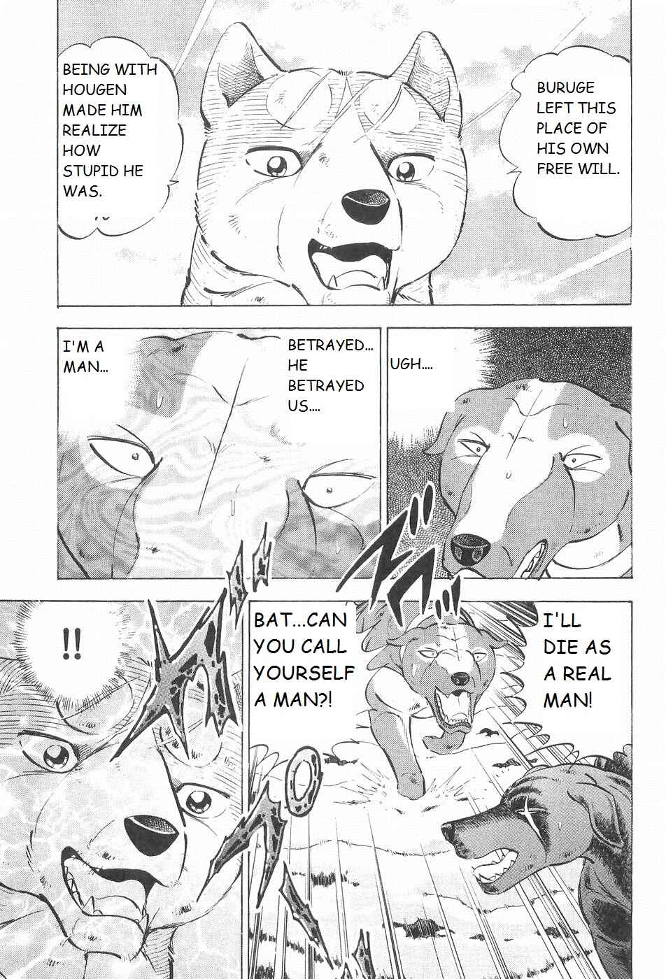 Page 8 Chapter 219 Ginga Densetsu Weed