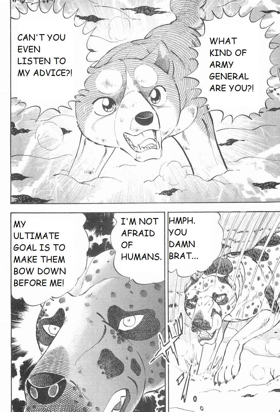 Page 12 Chapter 215 Ginga Densetsu Weed