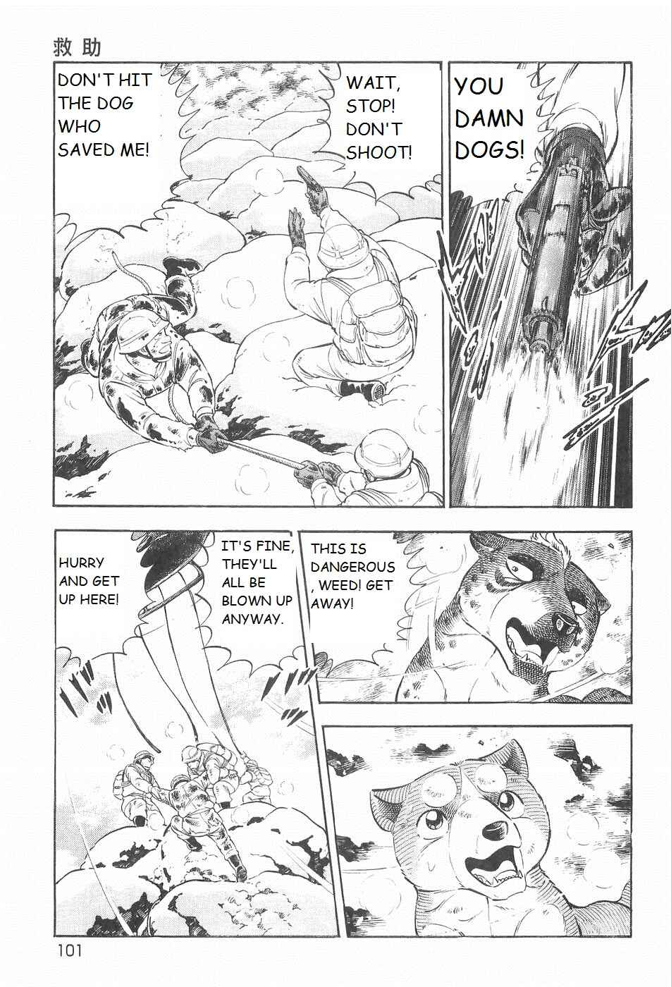 Page 19 Chapter 215 Ginga Densetsu Weed