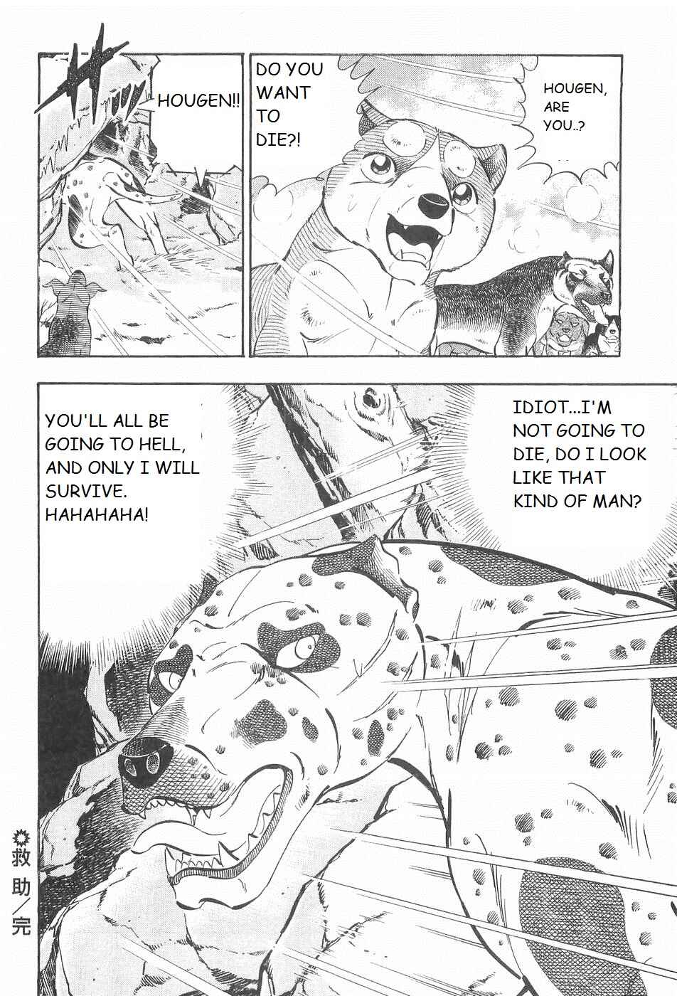 Page 22 Chapter 215 Ginga Densetsu Weed