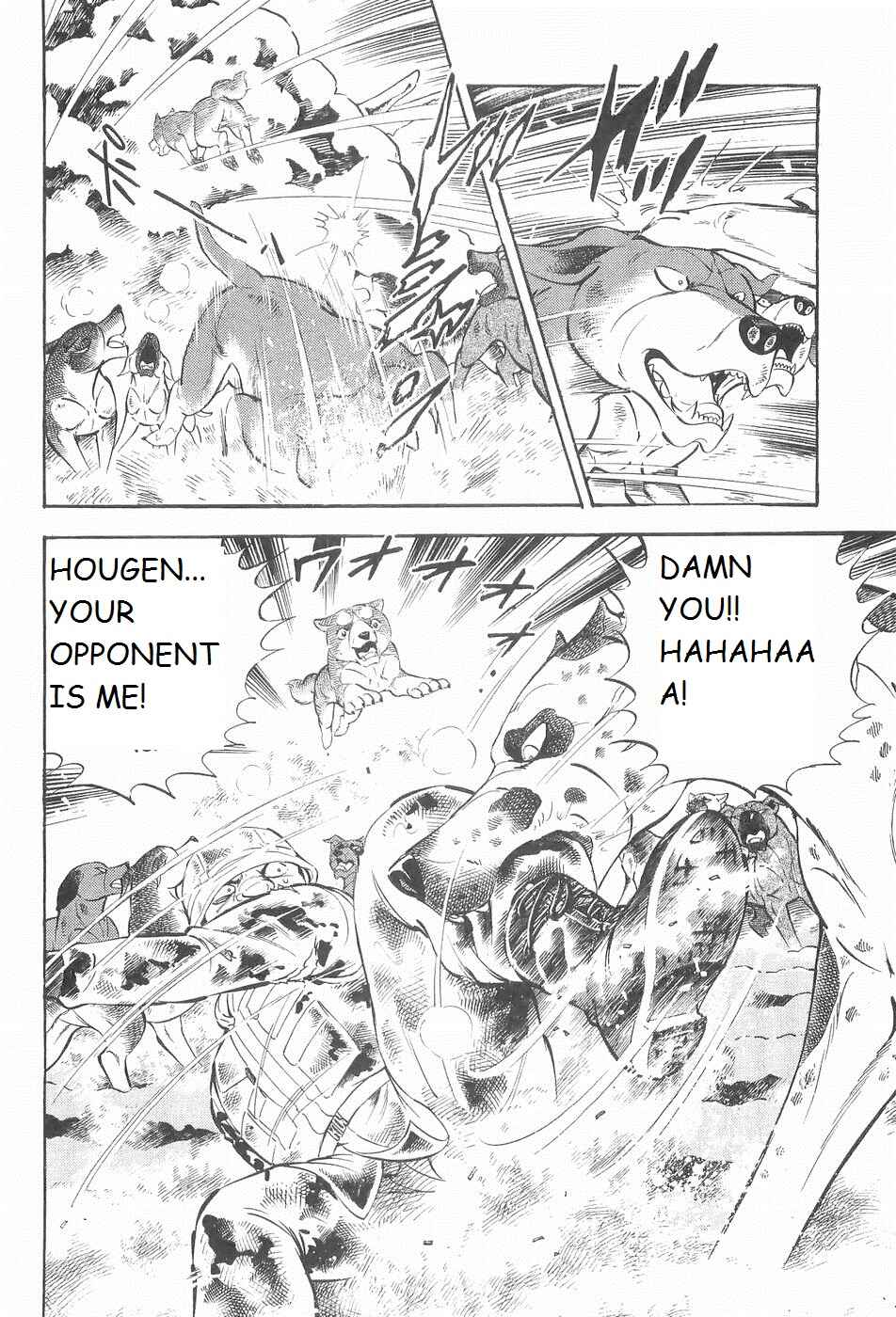 Page 9 Chapter 215 Ginga Densetsu Weed
