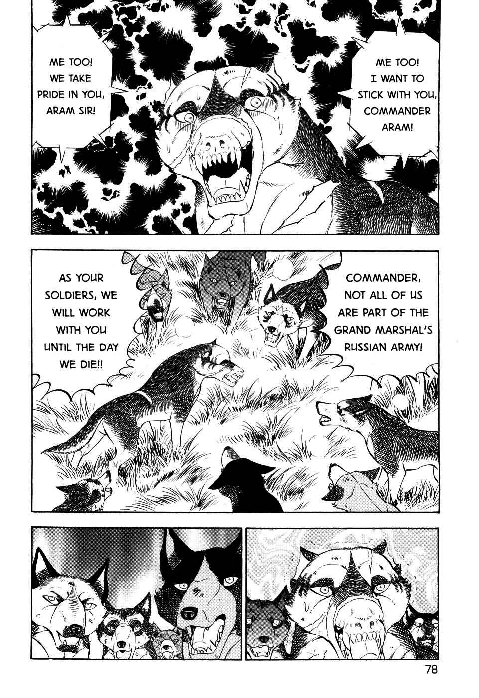 Page 20 Chapter 406 Ginga Densetsu Weed