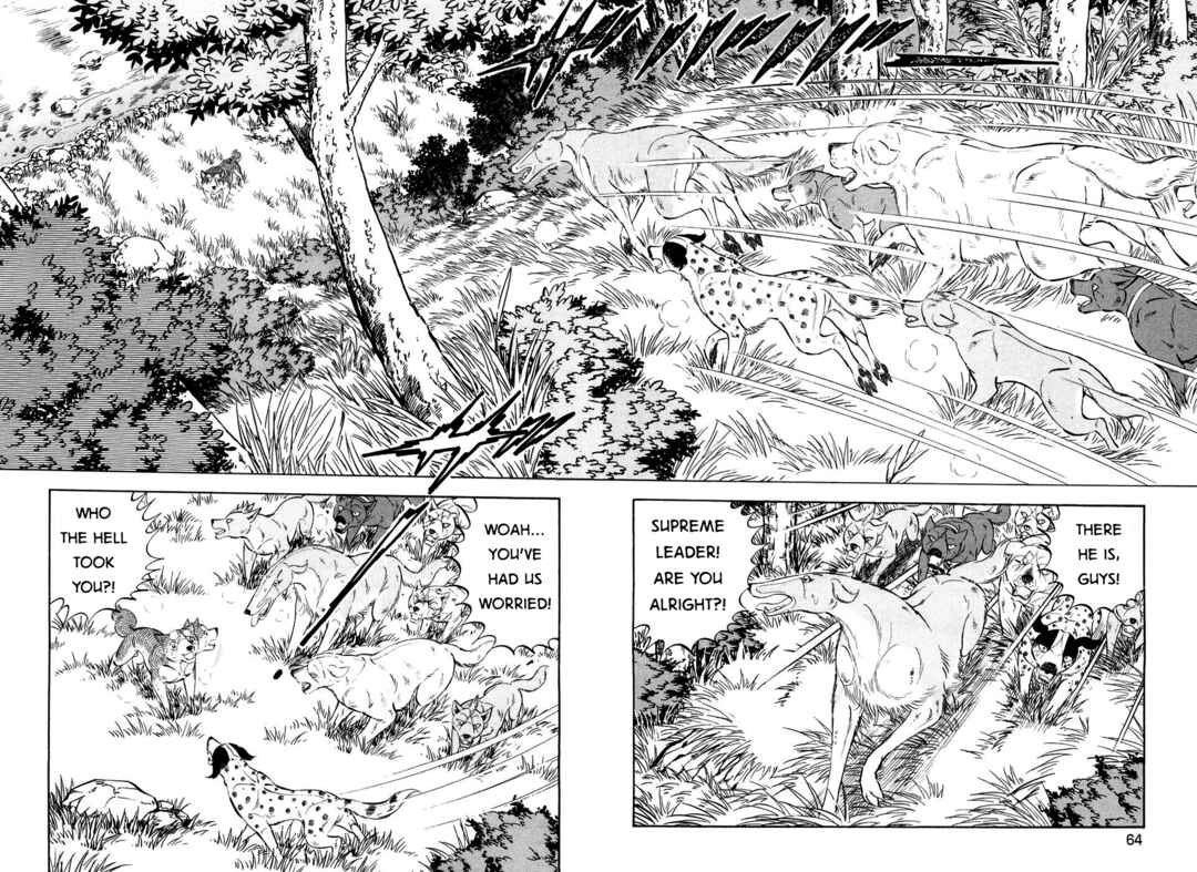 Page 7 Chapter 406 Ginga Densetsu Weed