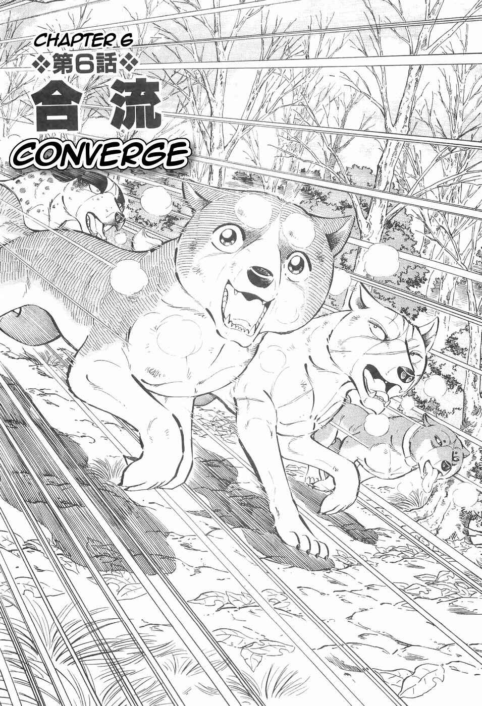 Page 1 Chapter 135 Ginga Densetsu Weed