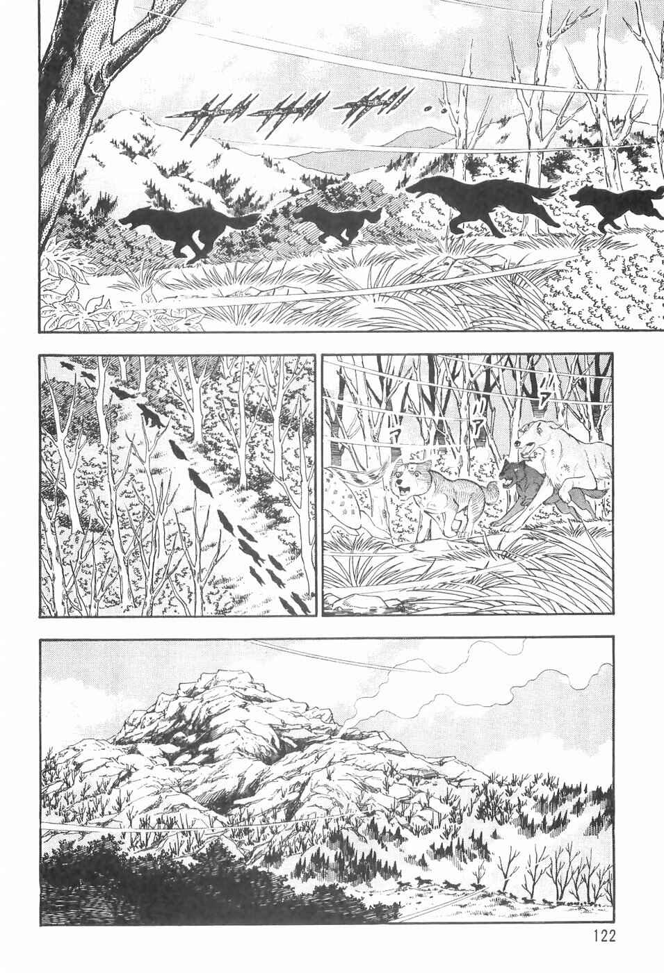 Page 8 Chapter 135 Ginga Densetsu Weed