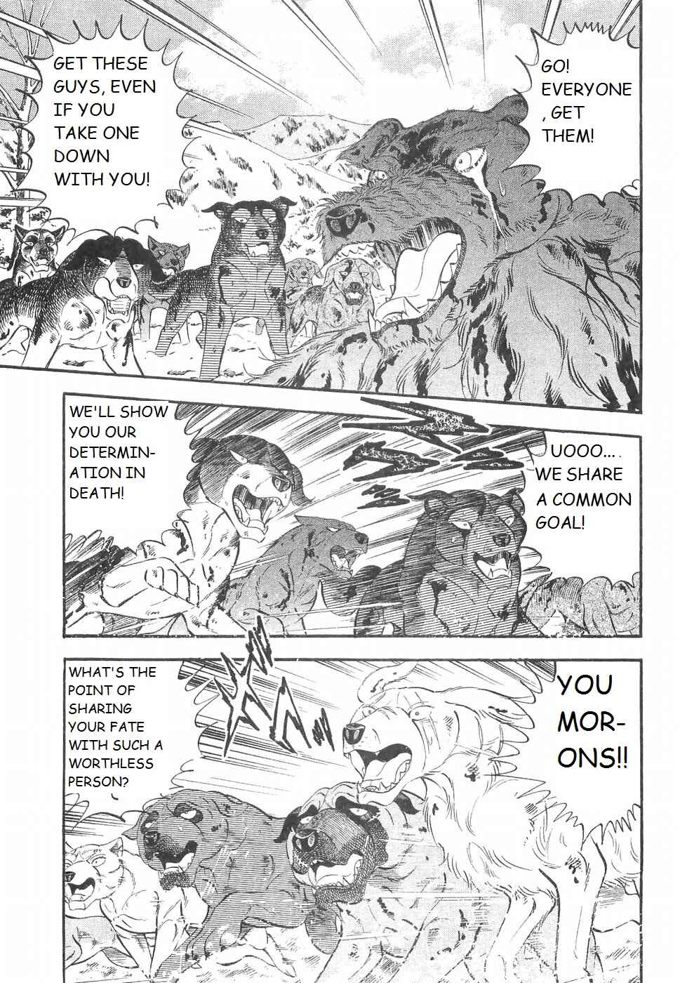 Page 13 Chapter 223 Ginga Densetsu Weed