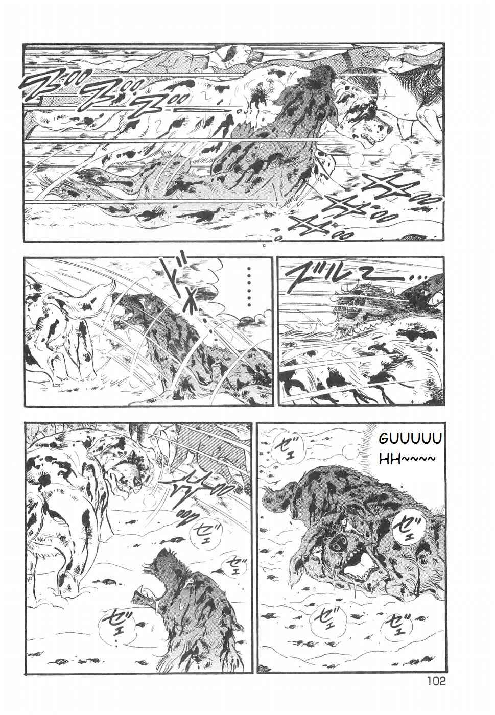 Page 19 Chapter 223 Ginga Densetsu Weed