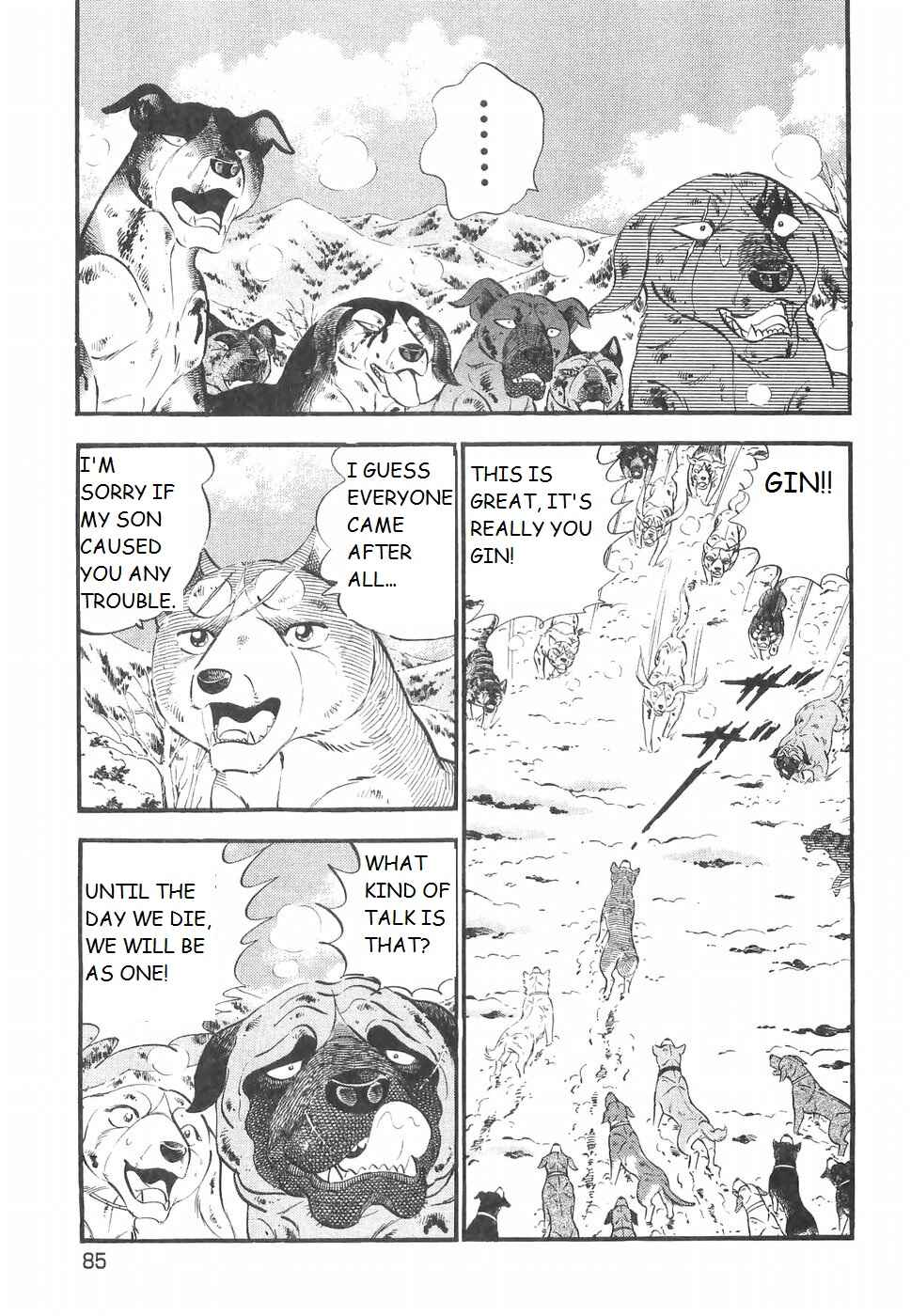Page 4 Chapter 223 Ginga Densetsu Weed