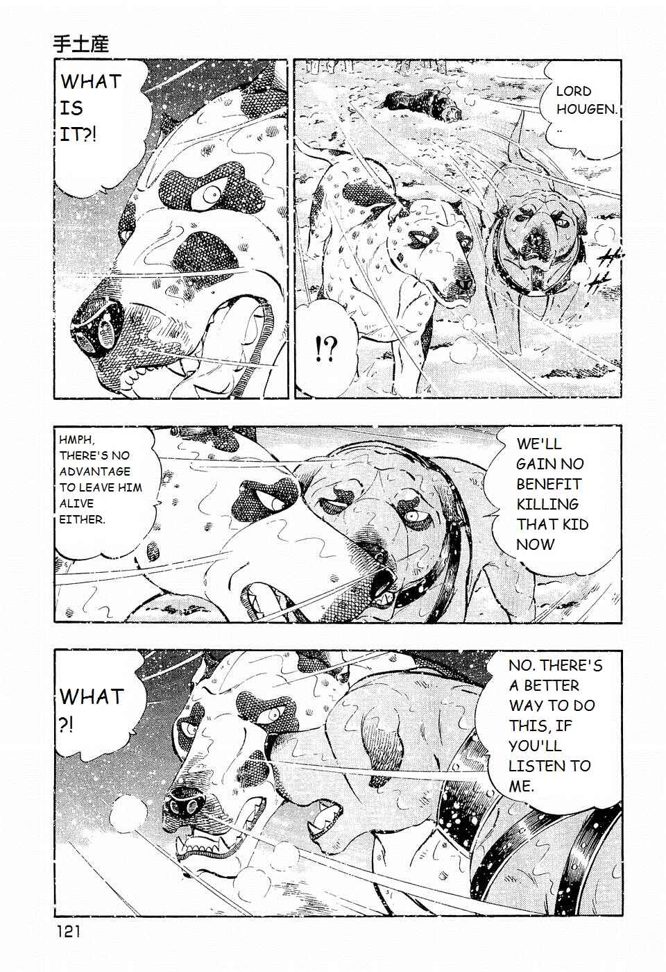 Page 17 Chapter 200 Ginga Densetsu Weed